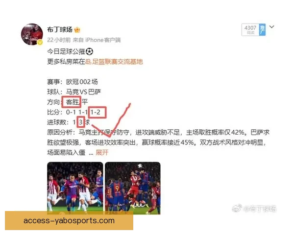 精准足球赛事分析与胜负预测全方位推荐指南 精准足球赛事分析与胜负预测全方位推荐指南