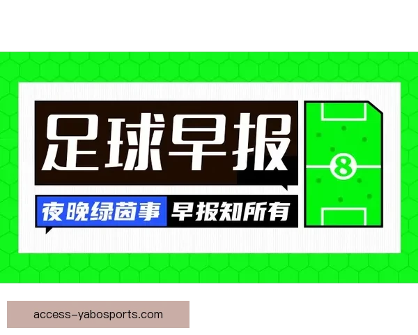 切尔西加拉格尔转会传闻持续升温多支英超劲旅密切关注未来去向动态